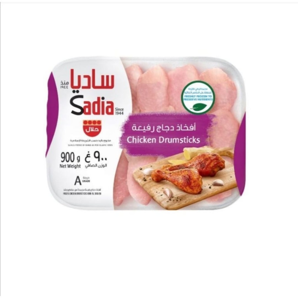 Chicken Drumsticks 900gm (SADIA) Shumkar Express